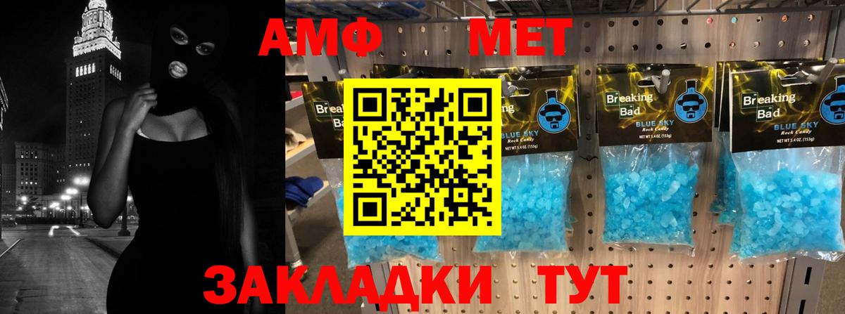 Качканар  Amphetamine  Вход с VPN  Амфетамин Premium  АМФЕТАМИН 