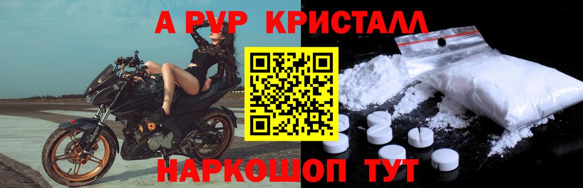 Гашиш  Героин  Качканар  Мефедрон   Cocaine  Вход с VPN  Гашиш  Конопля 