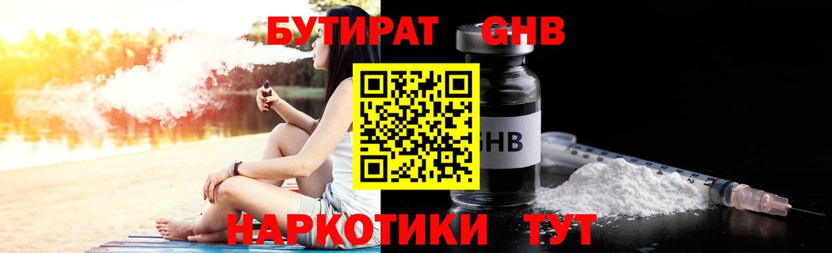Alpha-PVP Качканар