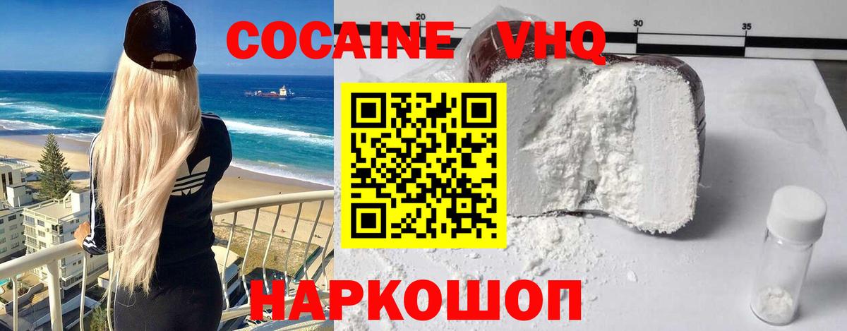 Качканар  закладки  Вход с VPN  Cocaine Columbia 