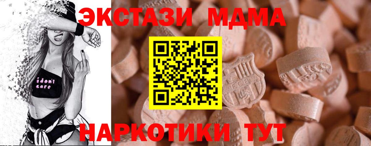 ЭКСТАЗИ диски Качканар