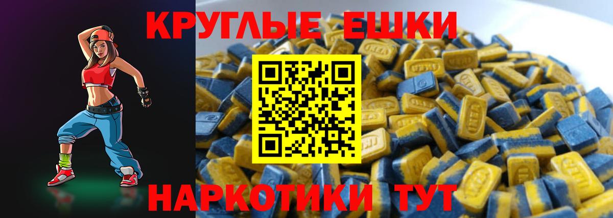 Экстази диски  Вход с VPN  Качканар  ЭКСТАЗИ 250 мг 