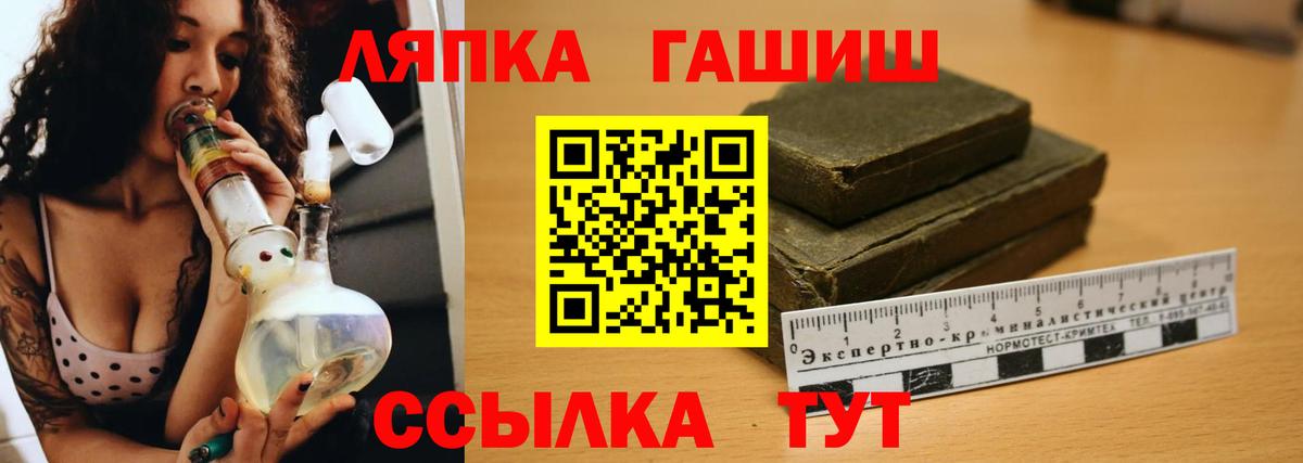 Гашиш 40% ТГК Качканар
