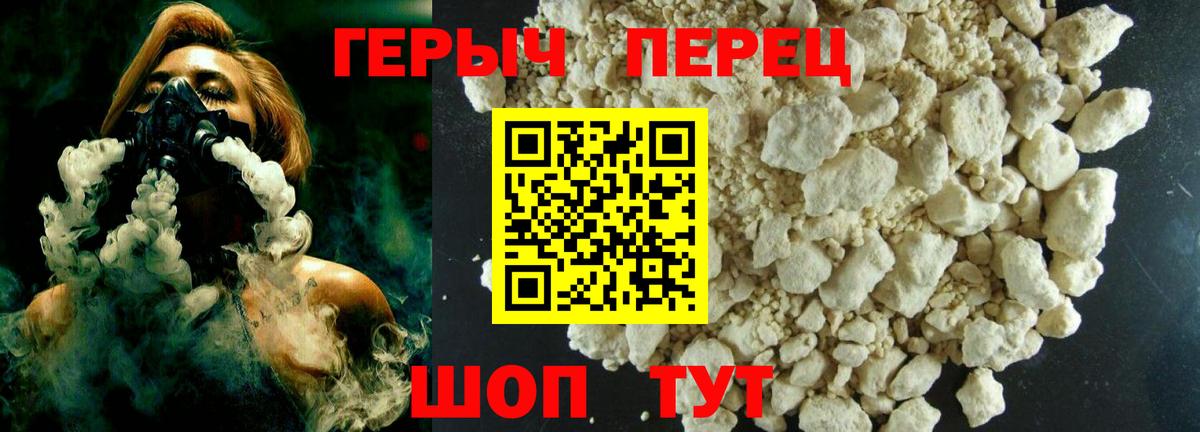 Качканар  Героин афганец  Вход с VPN 
