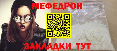 эйфоретик Кунгур
