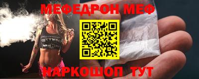 прущий лед Кумертау