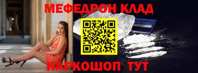 прущий лед Кумертау