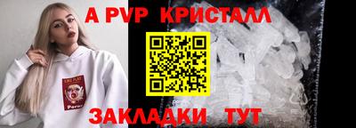 мет Краснознаменск