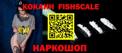 мяу мяу мука Краснодар