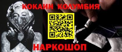 эйфоретик Кунгур