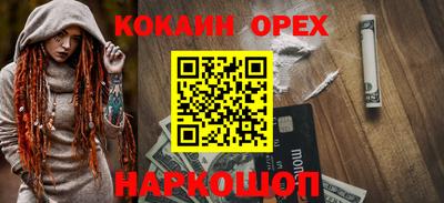 прущий лед Кумертау
