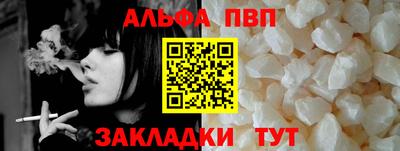 мет Краснознаменск
