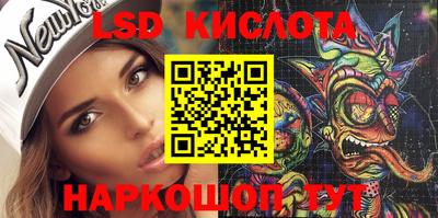 прущий лед Кумертау