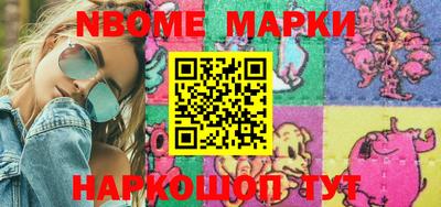 марки lsd Кулебаки