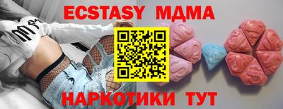 мяу мяу мука Краснодар