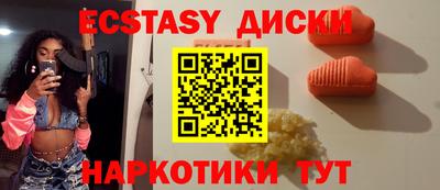 эйфоретик Кунгур