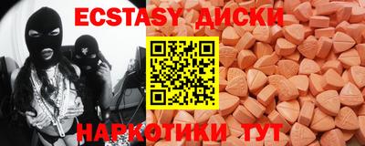 прущий лед Кумертау