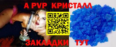 эйфоретик Кунгур