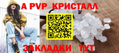 прущий лед Кумертау