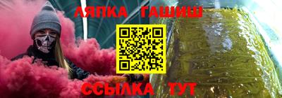 прущий лед Кумертау