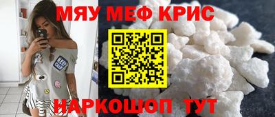 эйфоретик Кунгур