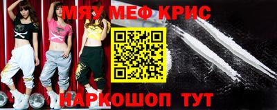 эйфоретик Кунгур