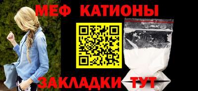 эйфоретик Кунгур