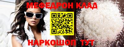 эйфоретик Кунгур