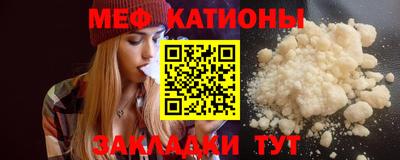 эйфоретик Кунгур