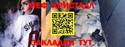 прущий лед Кумертау