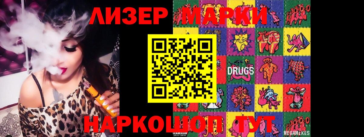 LSD-25 экстази ecstasy Качканар