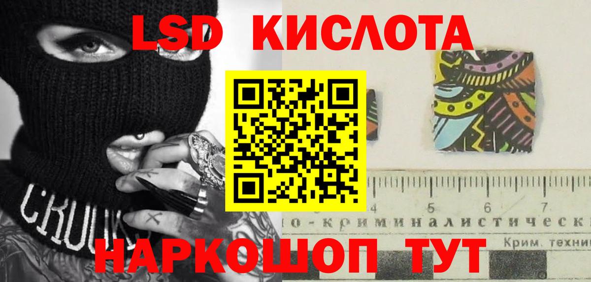 LSD-25 экстази кислота  Вход с VPN  Качканар 