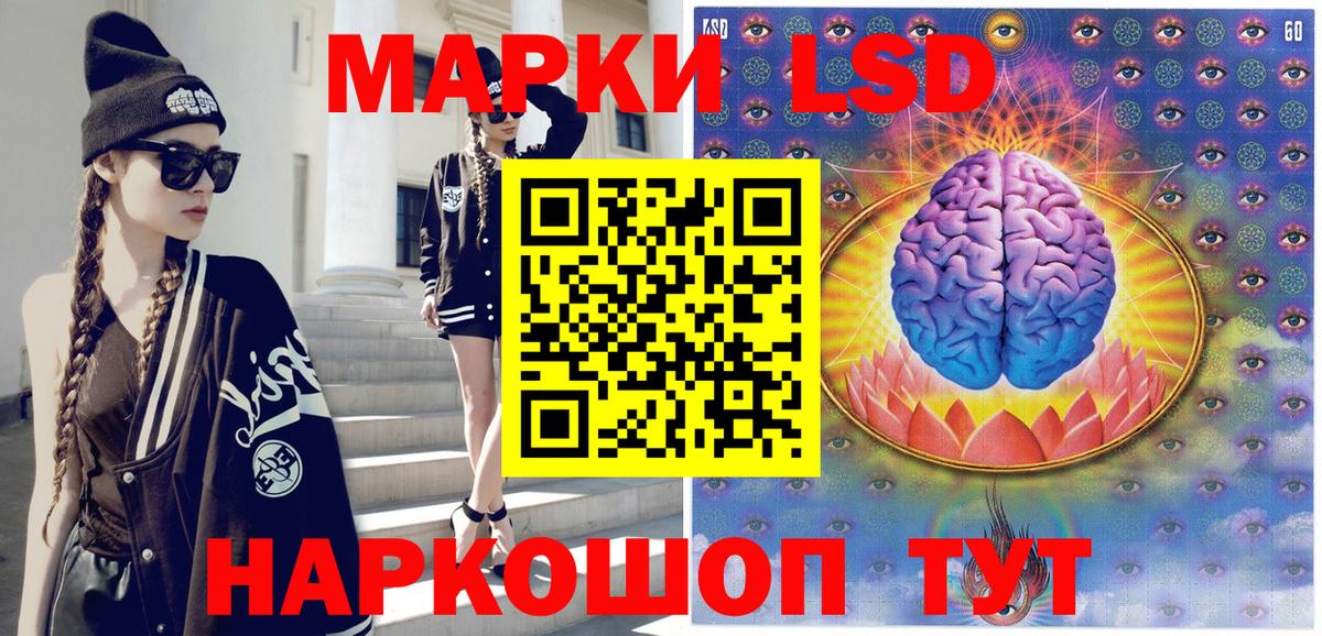 Наркотические марки 1,5мг  Наркотические марки 1,5мг  Марки 25I-NBOMe  Вход с VPN  Качканар 