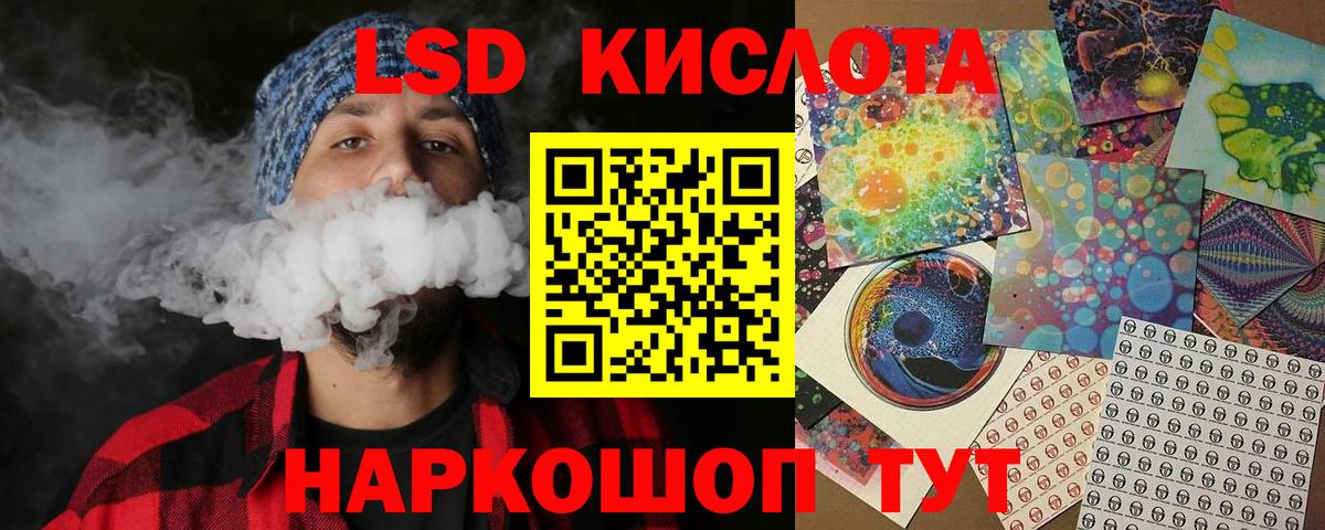 Наркотические марки 1500мкг Качканар